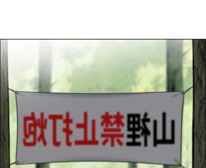 第14话2
