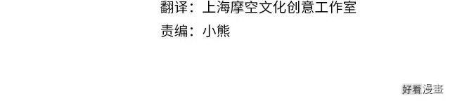 恶女的二次人生漫画免费40话漫画,第96话4图