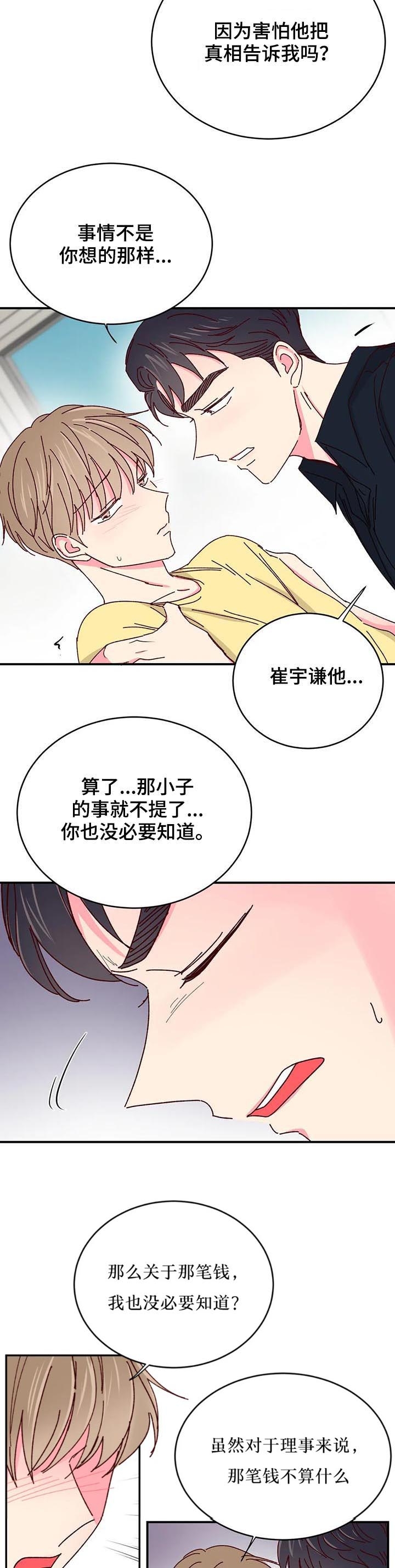 第78话2