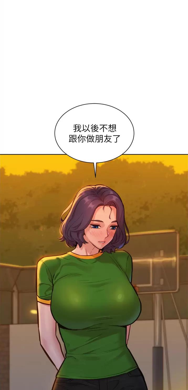 第25话3
