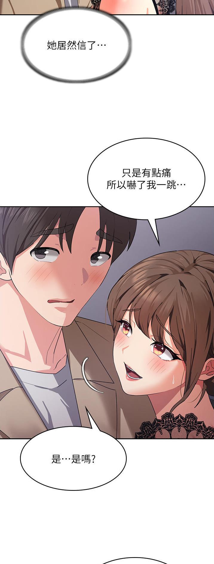 消灾解厄在线阅读漫画,第23话5图