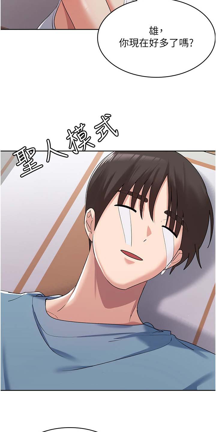 第9话4