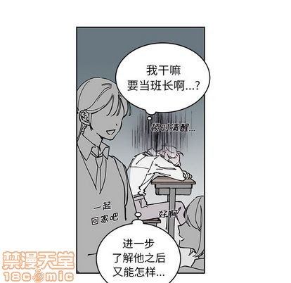 第3话4