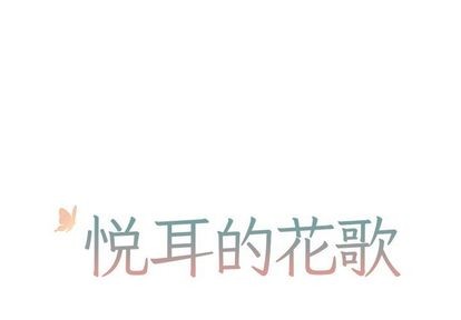 第3话0