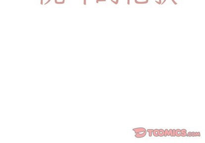 第20话1
