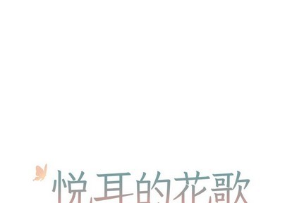 第20话0
