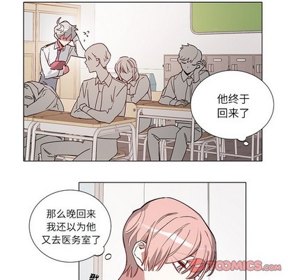 第39话4