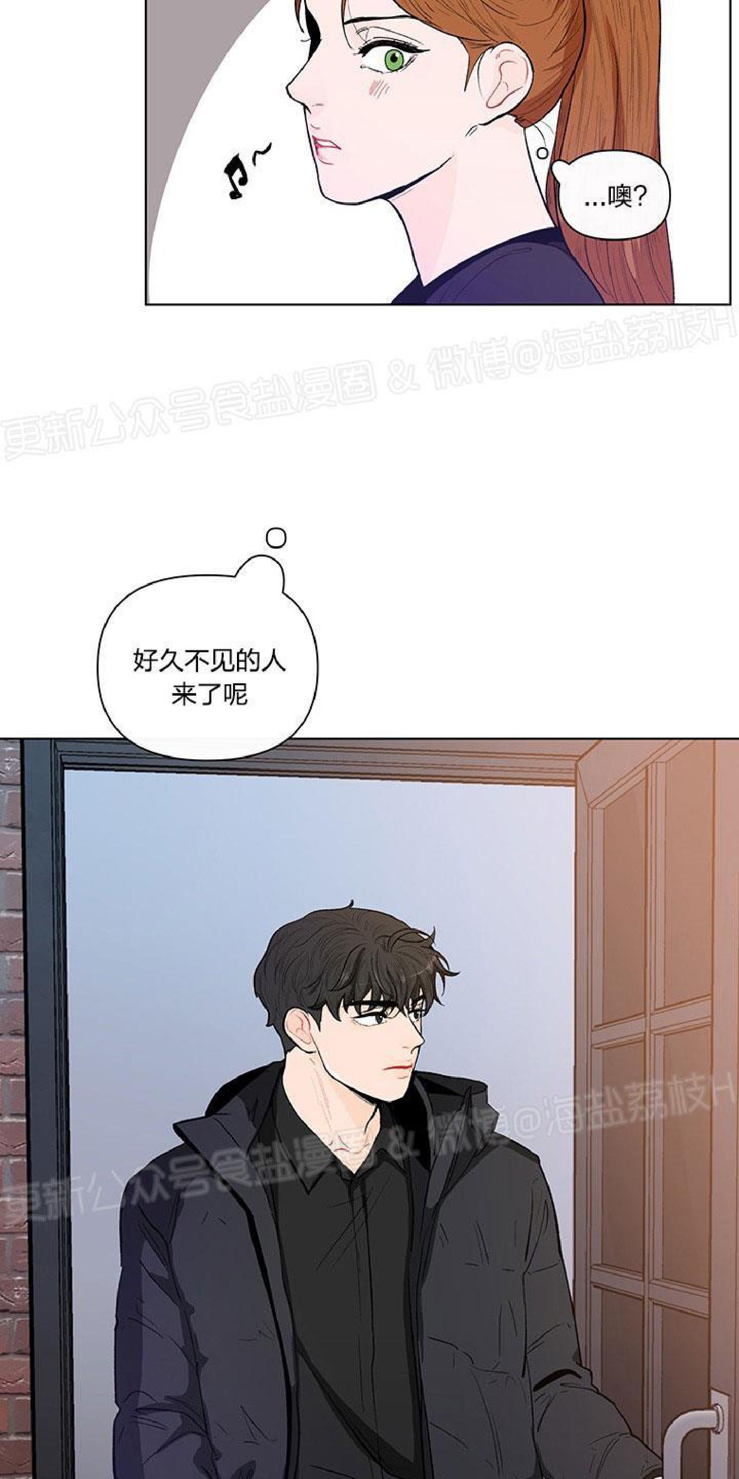 橡胶臭氧老化试验箱漫画,第8话3图