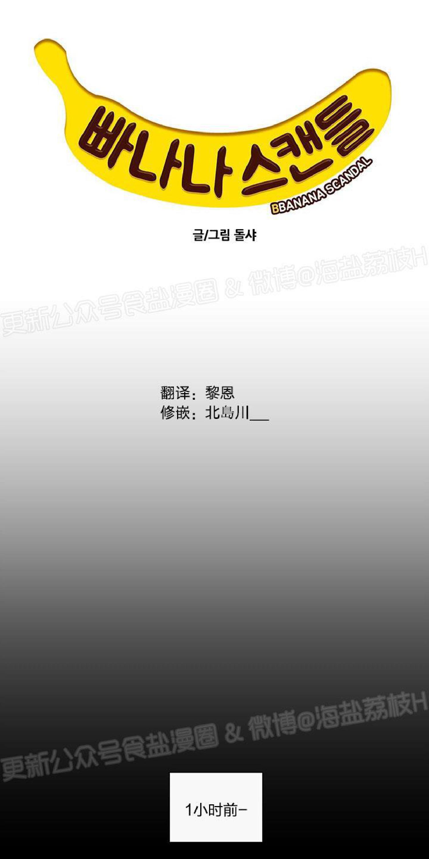 橡胶臭氧老化试验箱漫画,第8话5图