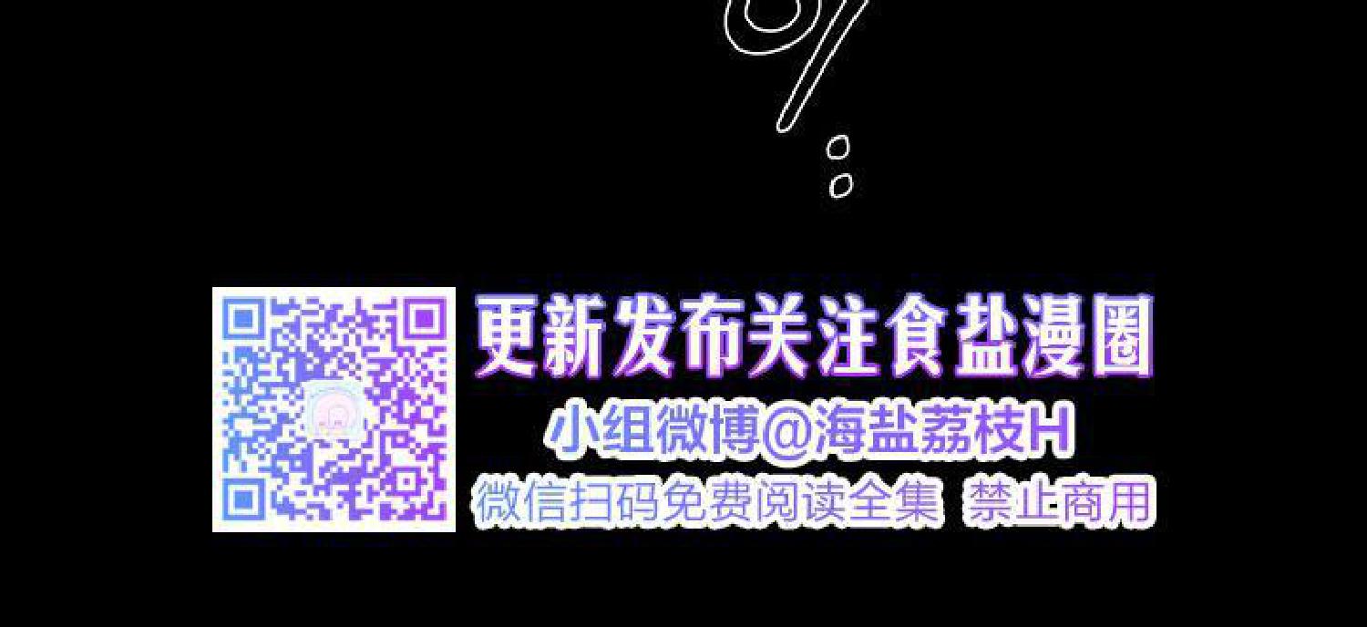 橡胶臭氧老化试验箱漫画,第1话4图