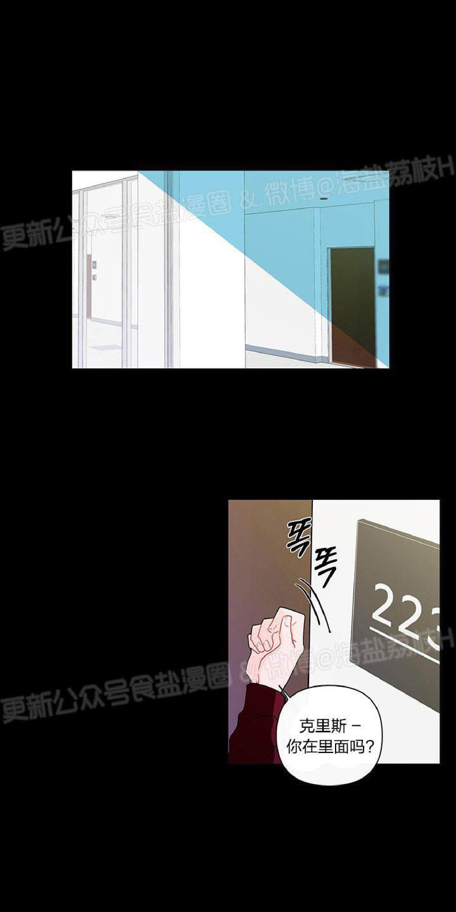 橡胶臭氧老化试验箱漫画,第1话2图