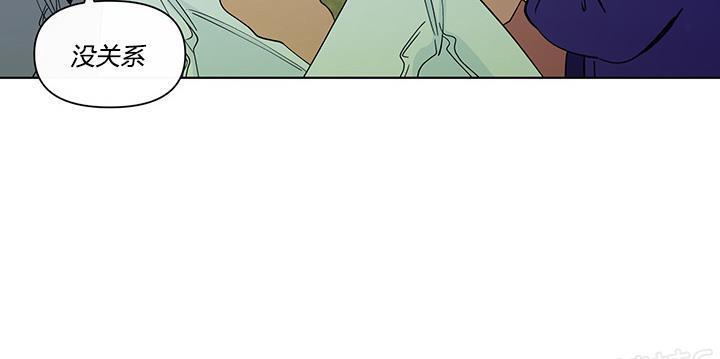 橡胶臭氧老化试验箱漫画,第38话3图