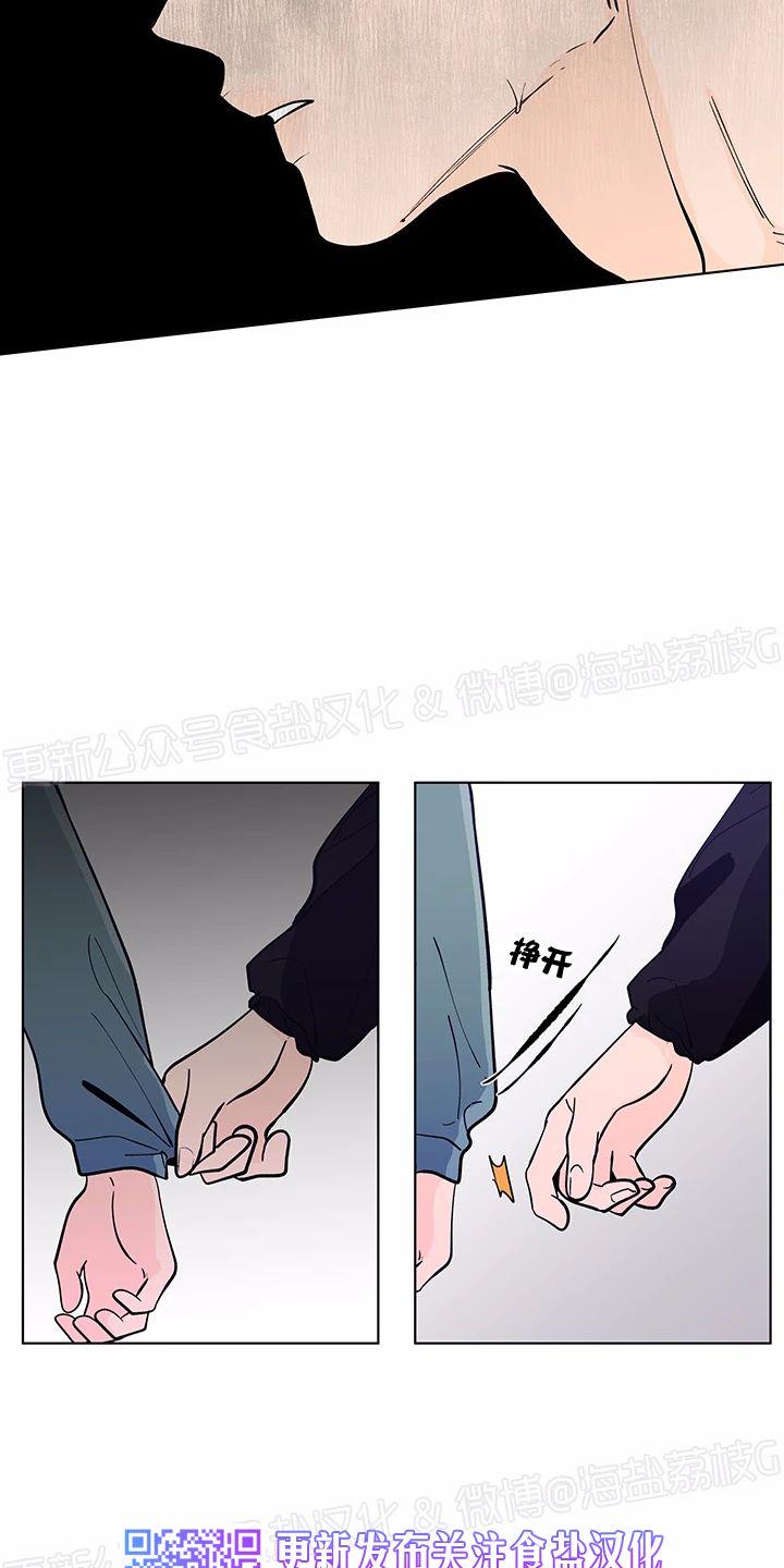 橡胶臭氧老化试验箱漫画,第43话5图