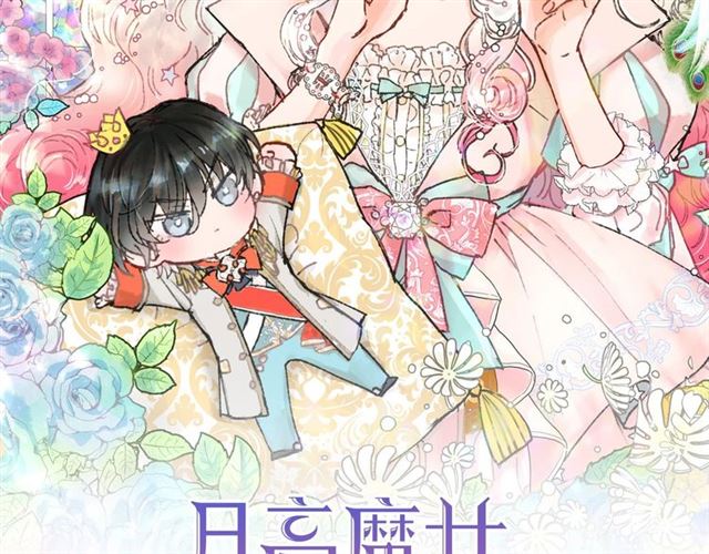 第13话 包庇1