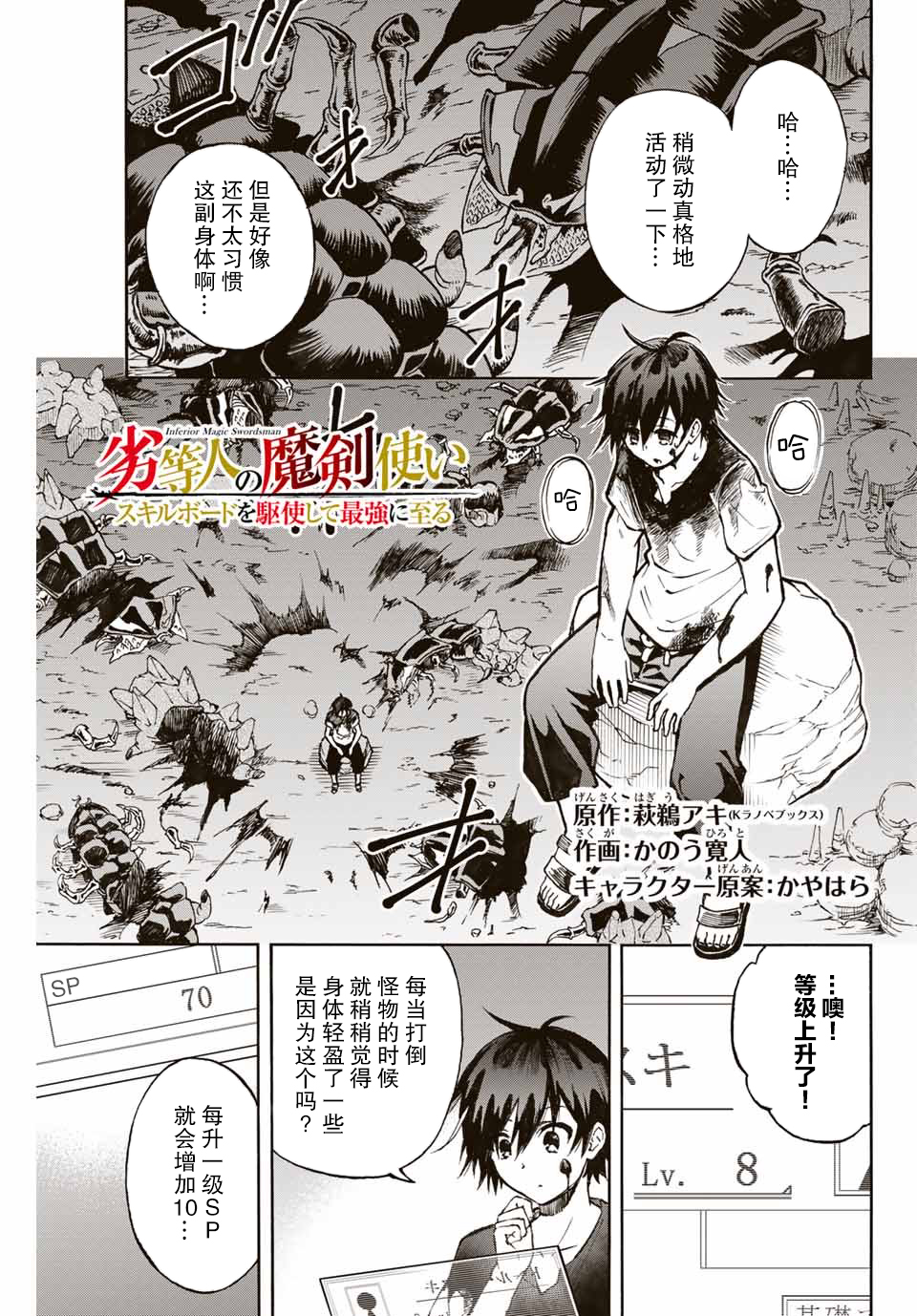 第3话0