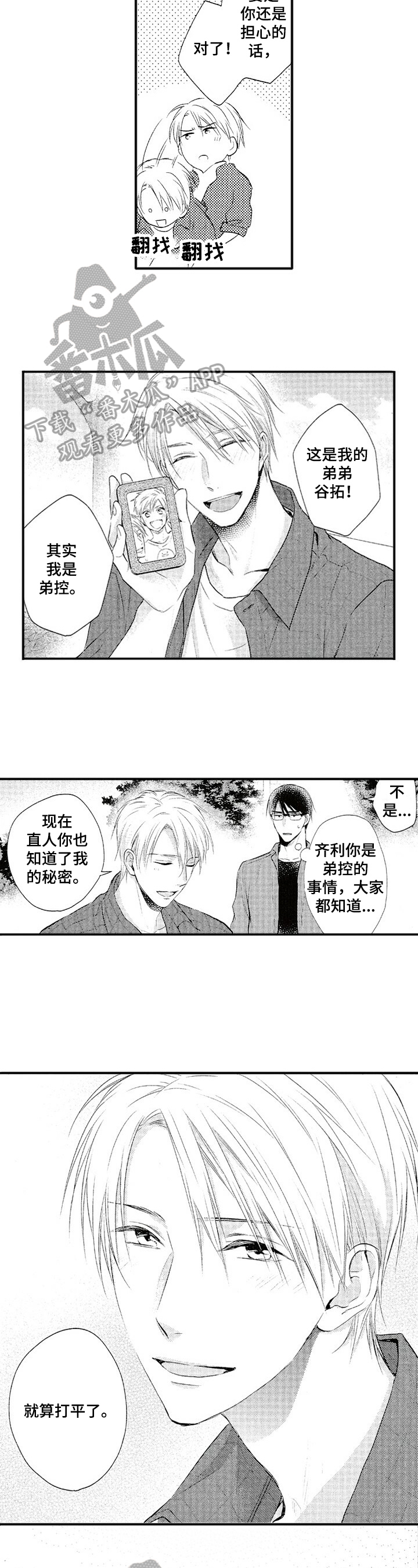第6章：反省1