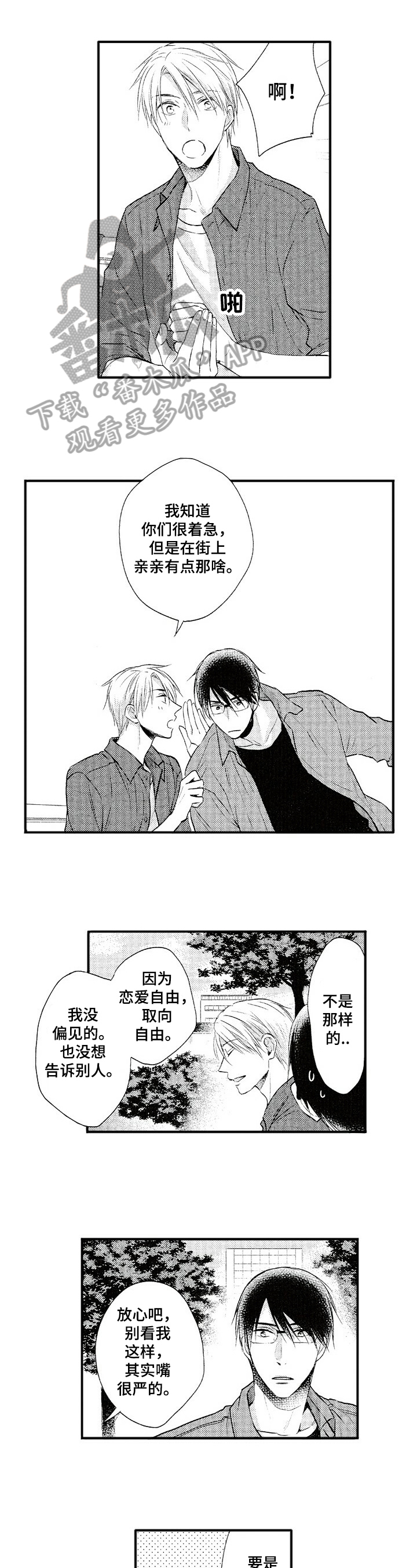 第6章：反省0