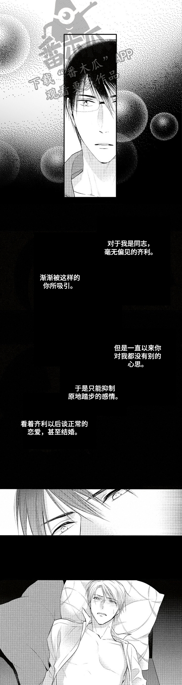第6章：反省2