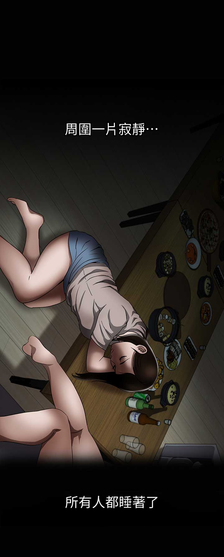 第15话0