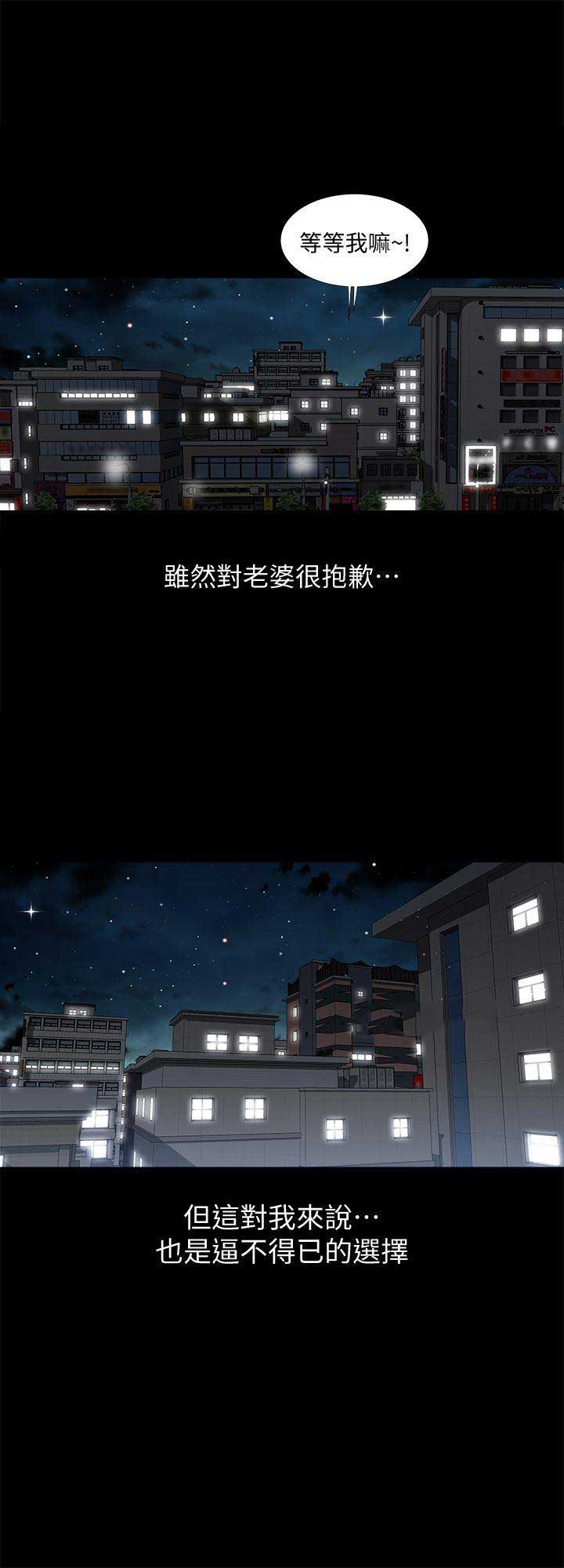 第11话3