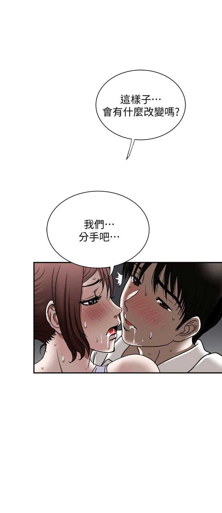 第56话1