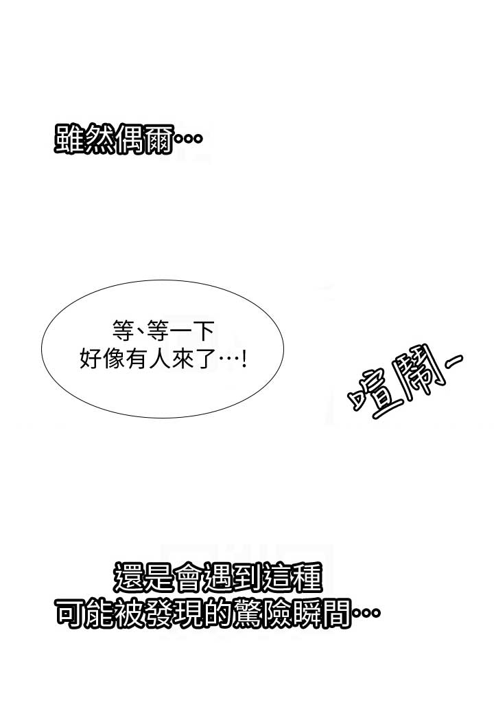第59话2