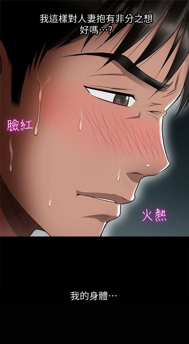 第15话2