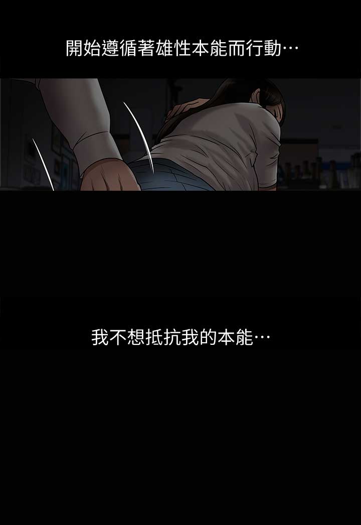第15话3