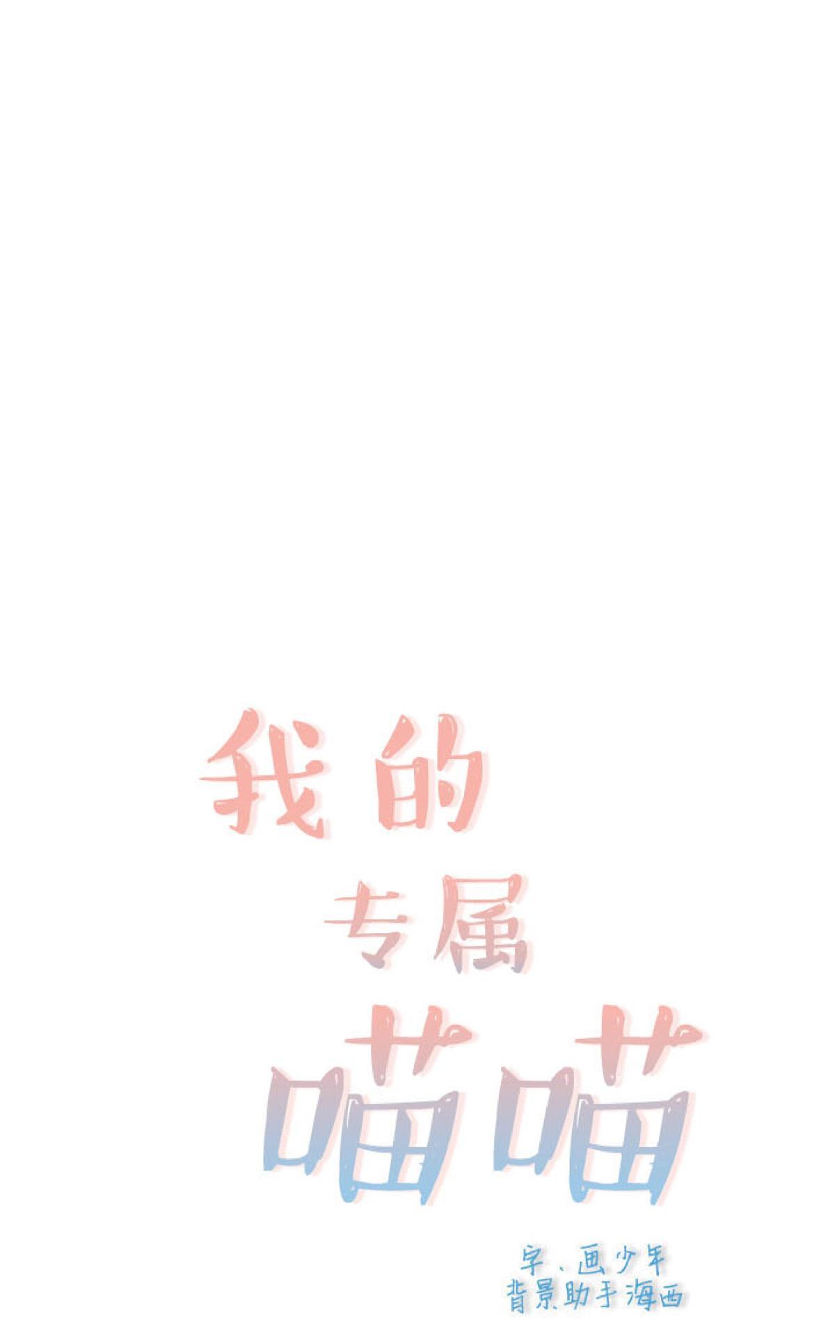 第2话0