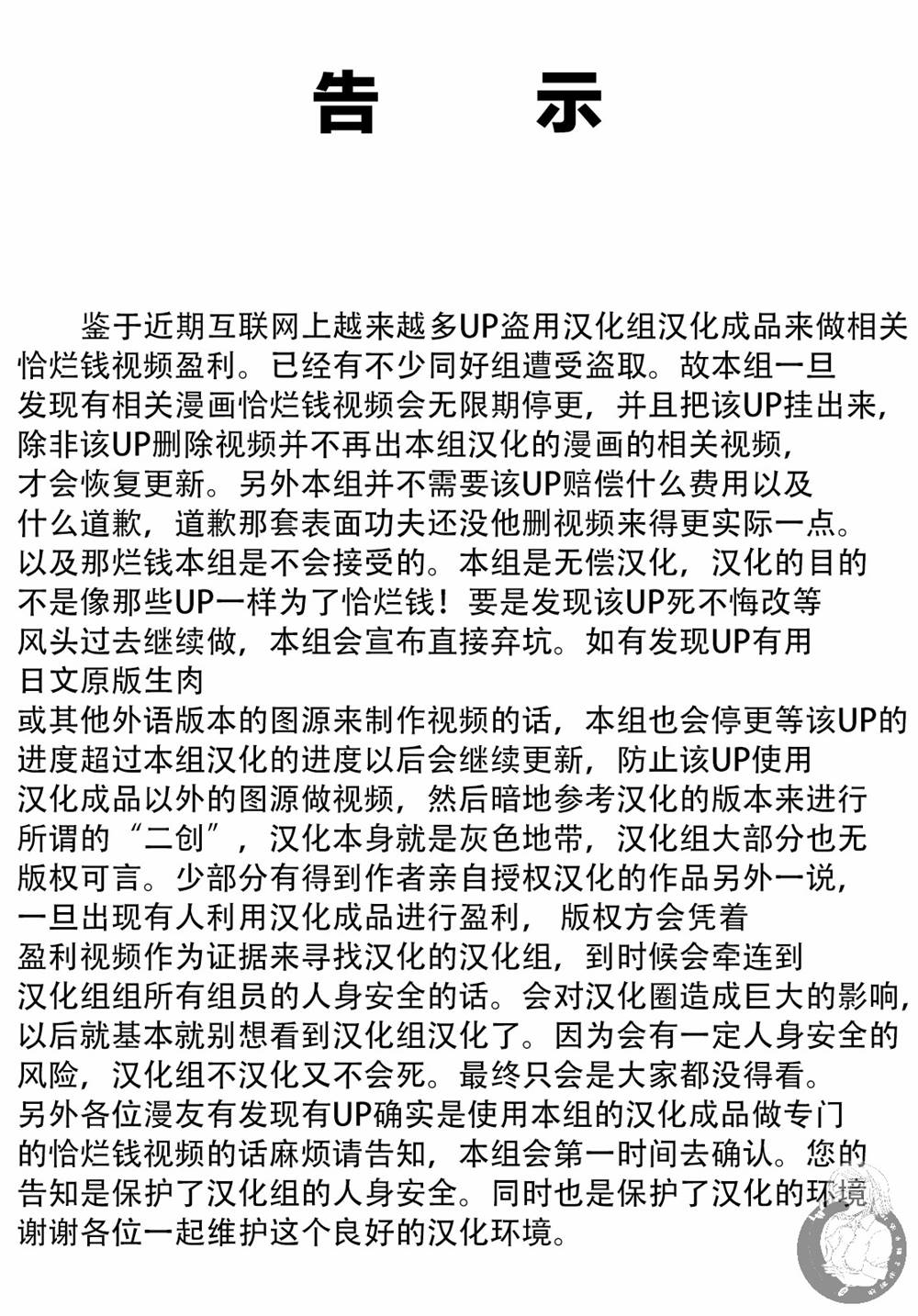 第4话战队红战士与喧嚣之城0