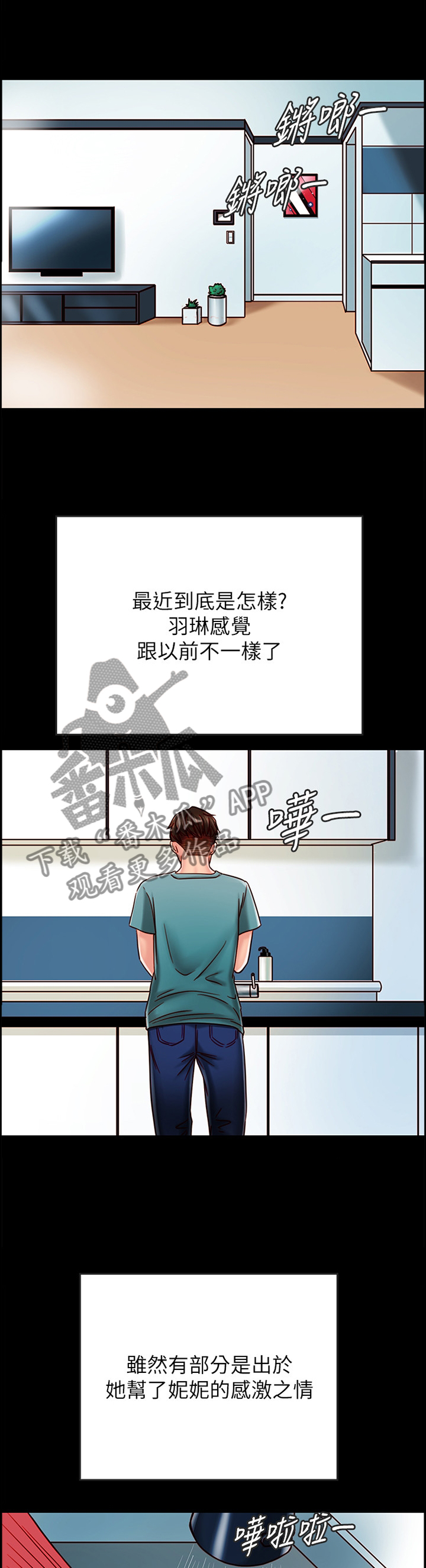 第50章：酒后胡话0