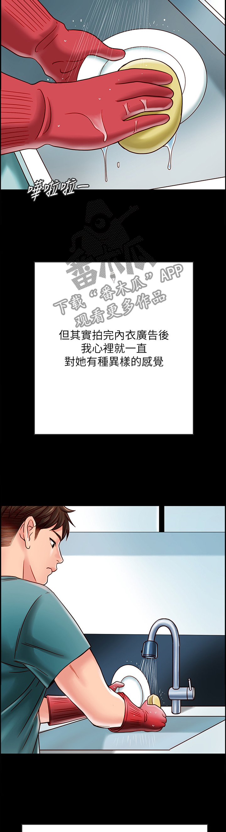 第50章：酒后胡话1