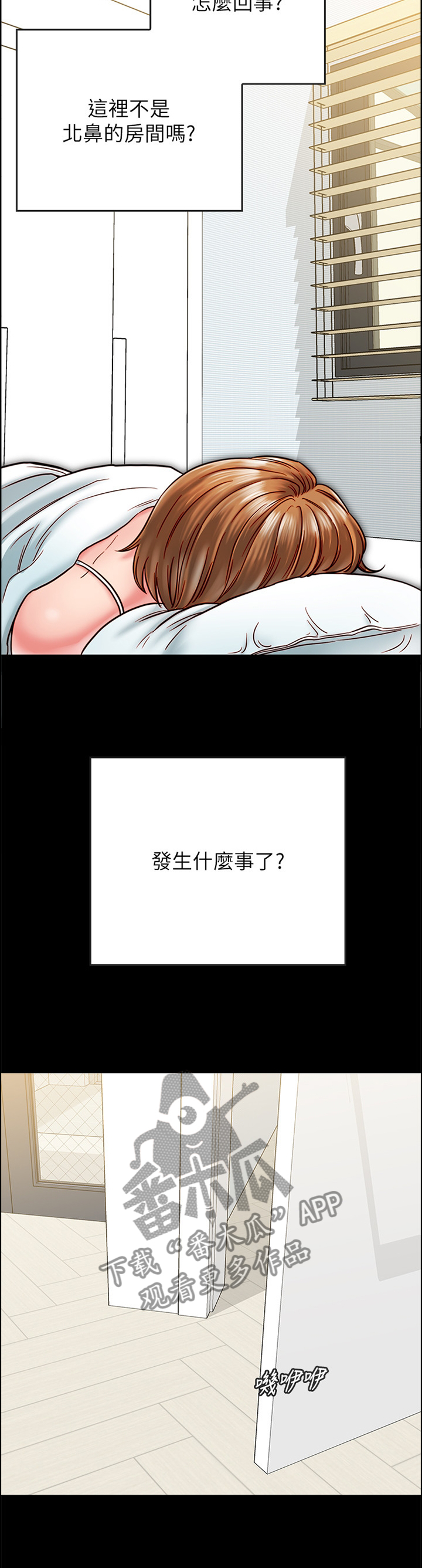第32章：比世界上任何人都爱你1
