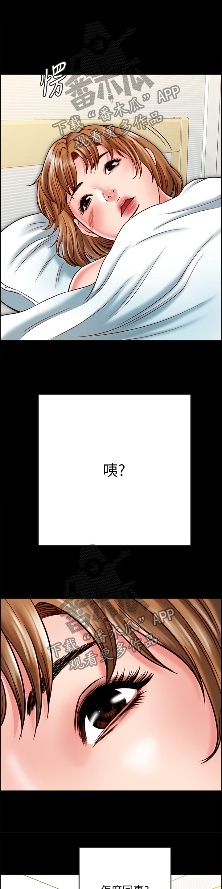 第32章：比世界上任何人都爱你0