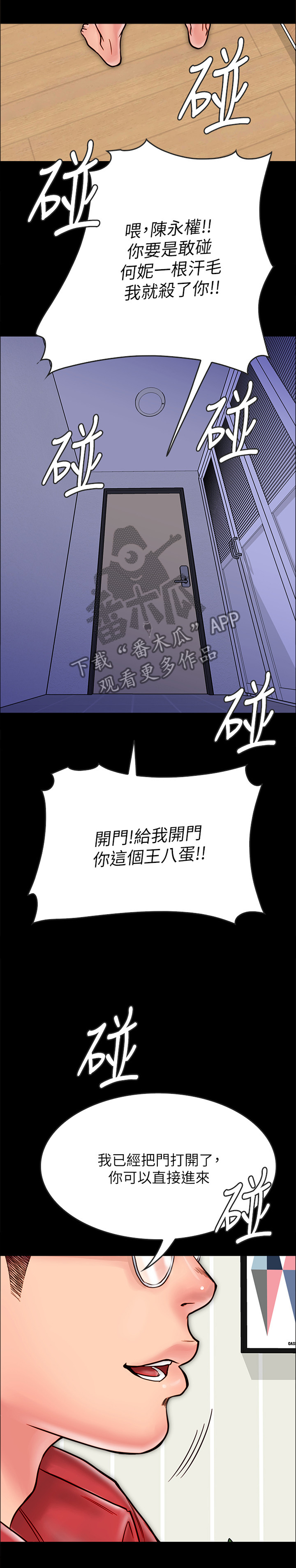 第27章：客人0