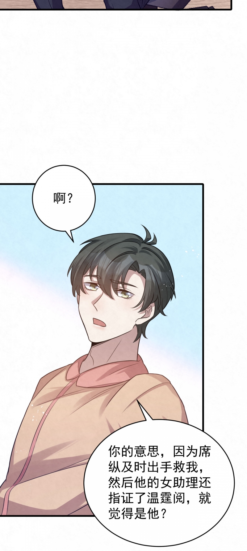 第92话1