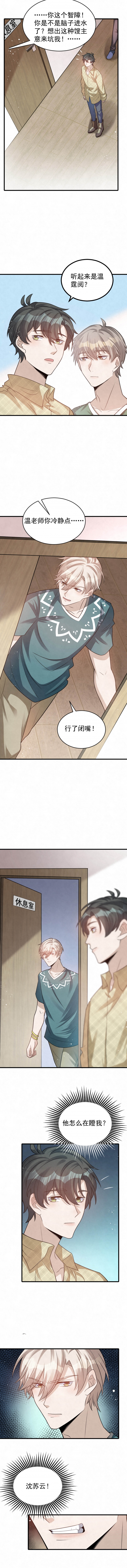 第94话2