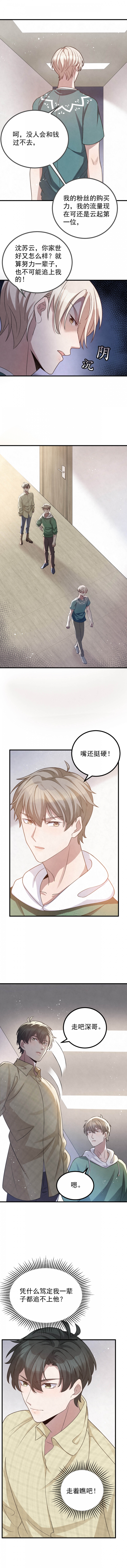 第94话4