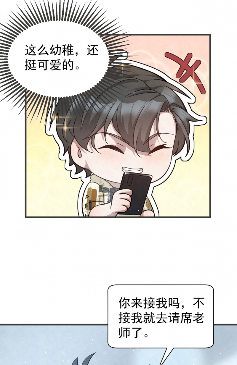 第93话0