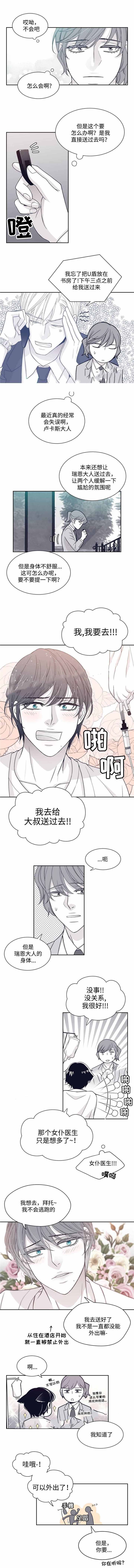 第36话3