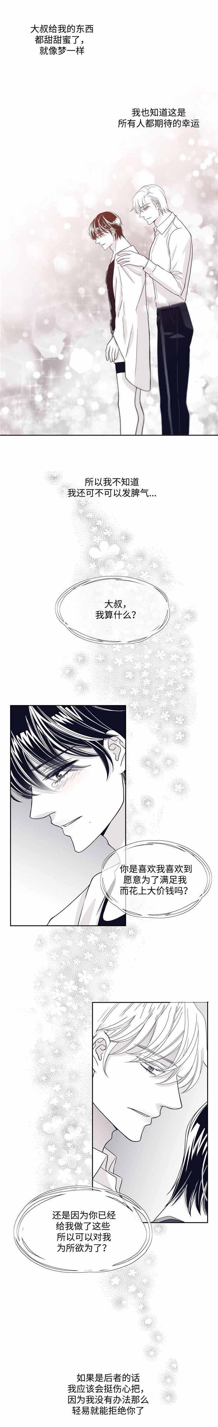 第35话1