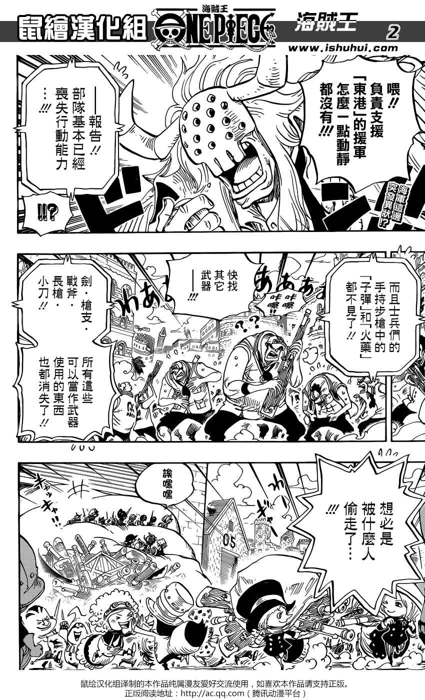 第798话1