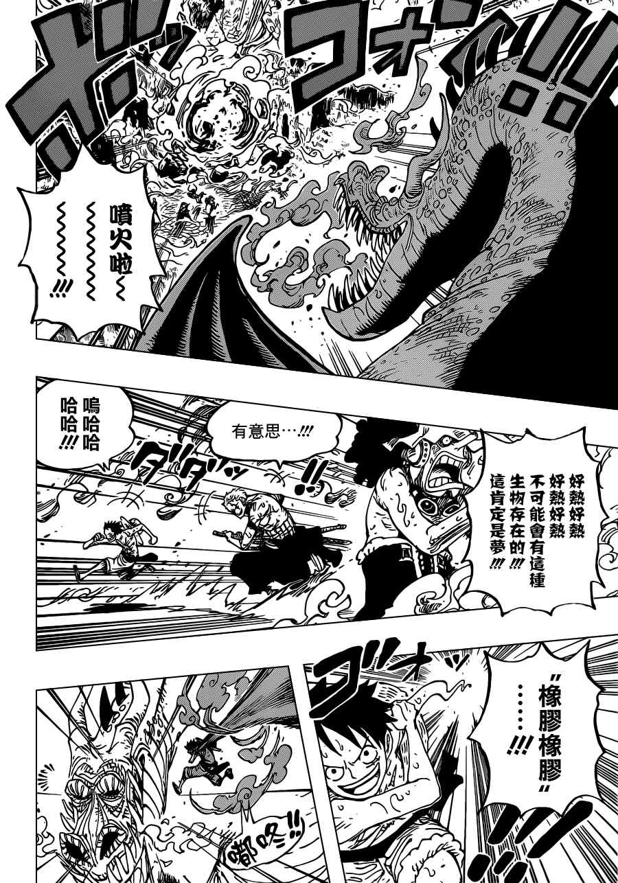 第656话3