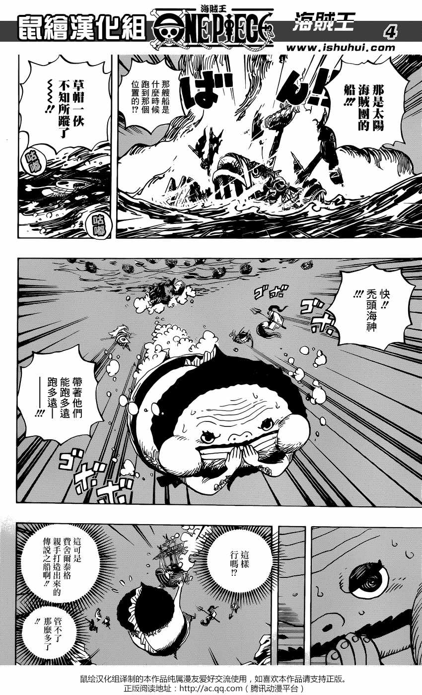 第901话3