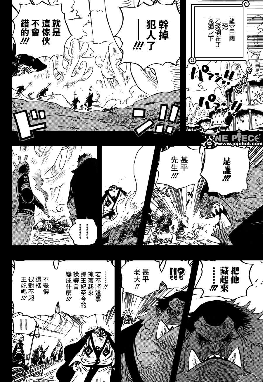 第627话1