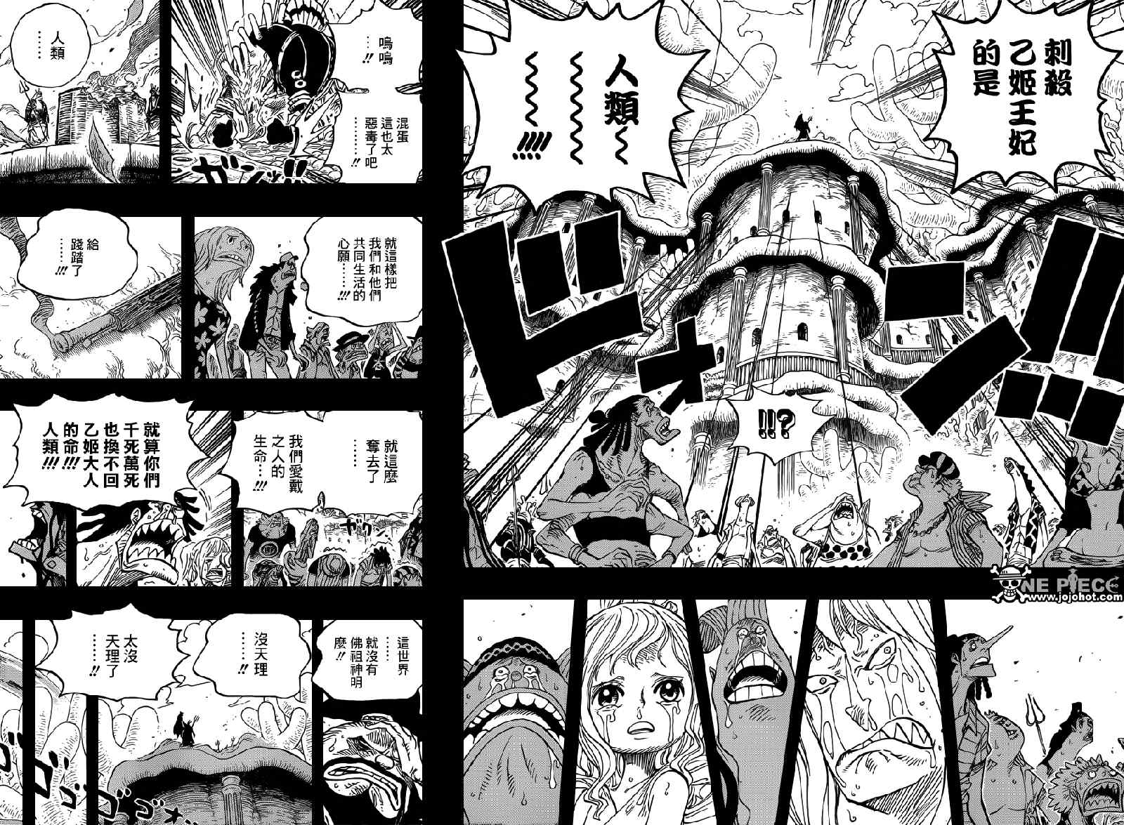 第627话3