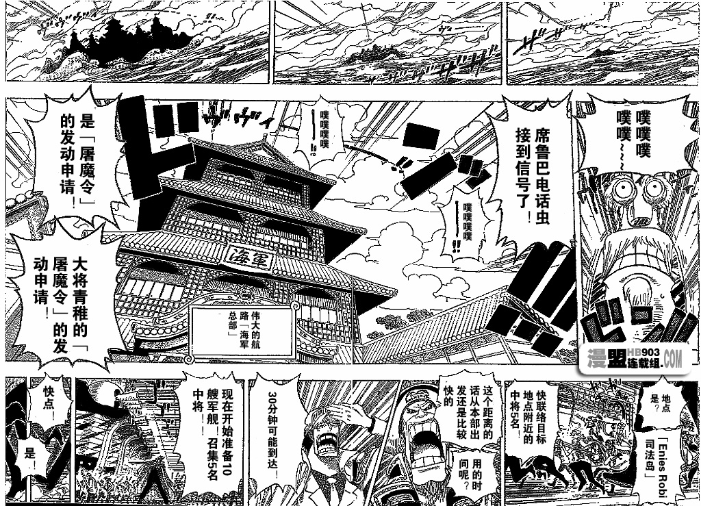 第409话4