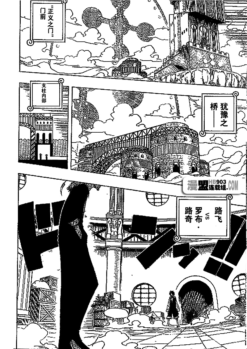 第409话2