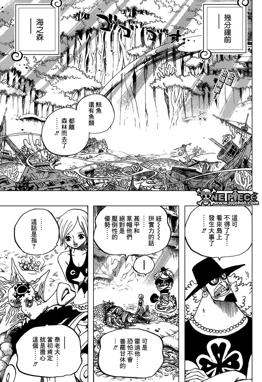 第642话2
