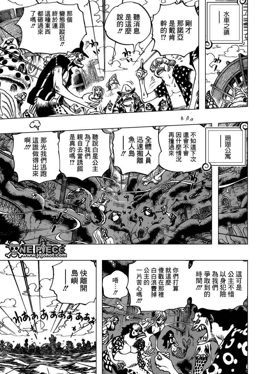 第642话4